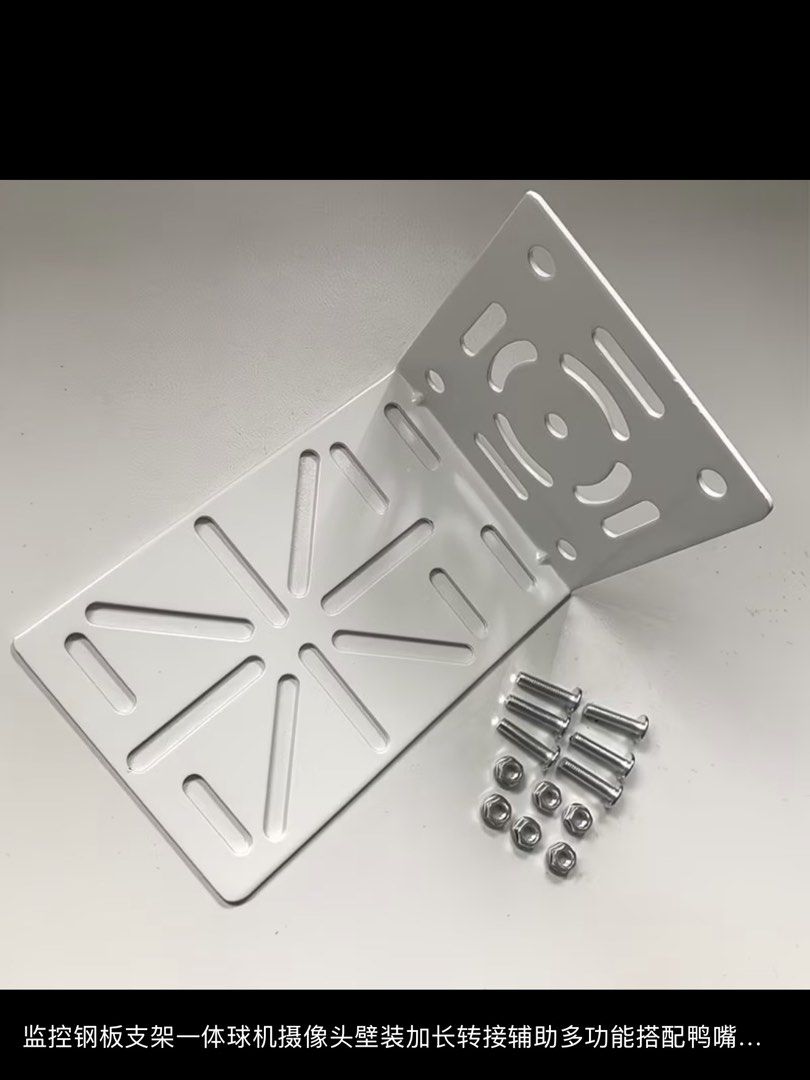 camera mount bracket (Category: Security Systems & CCTV Cameras) located in Singapore. Submitted by june2019 (Listing ID 1467761758, Image 2). Description: camera mount bracket.