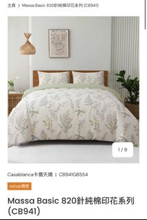 （分類：）位於 。 由 tinaccc0612 提交（商品編號 1467706373，圖片 1）。簡介： 。