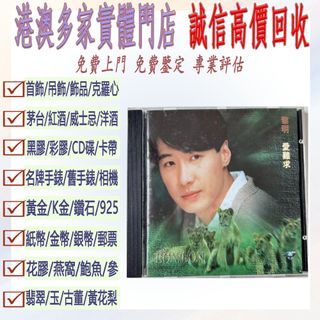 （分類：）位於 。 由 vasteagle_e205f8 提交（商品編號 1467625089，圖片 1）。簡介： 。