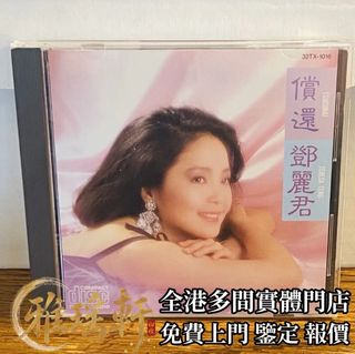 （分類：）位於 。 由 oziceme43529634 提交（商品編號 1467709594，圖片 1）。簡介： 。