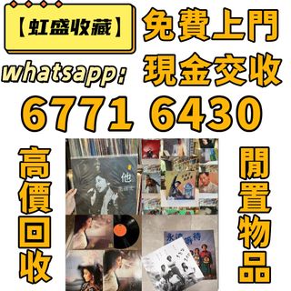 （分類：）位於 。 由 wa67716430 提交（商品編號 1467713251，圖片 1）。簡介： 。