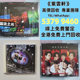 （分類：）位於 。 由 ymq666999350870 提交（商品編號 1467713545，圖片 1）。簡介： 。