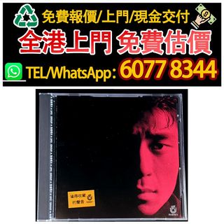 （分類：）位於 。 由 hk60778344 提交（商品編號 1467705859，圖片 1）。簡介： 。