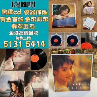 （分類：）位於 。 由 wsapp51315414 提交（商品編號 1467610174，圖片 1）。簡介： 。