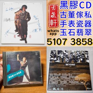 （分類：）位於 。 由 bgx6668881 提交（商品編號 1467647067，圖片 1）。簡介： 。
