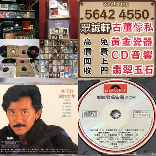 （分類：）位於 。 由 whatsapp.5642-4550 提交（商品編號 1467647676，圖片 1）。簡介： 。