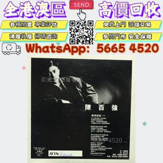 （分類：）位於 。 由 yuexinge.5665-4520 提交（商品編號 1467674809，圖片 1）。簡介： 。