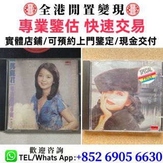 （分類：）位於 。 由 whatsapp-69056630 提交（商品編號 1467710175，圖片 1）。簡介： 。