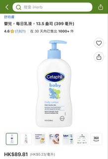 （分類：）位於 。 由 laipak 提交（商品編號 1467837504，圖片 1）。簡介： 。