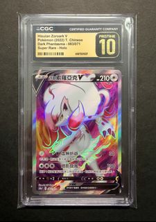 （分類：）位於 。 由 JippieSlothie 提交（商品編號 1467648002，圖片 1）。簡介： 。