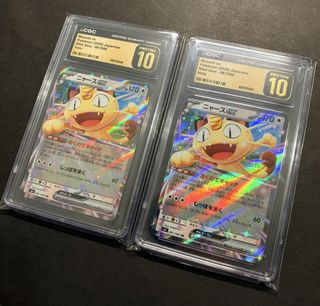 （分類：）位於 。 由 JippieSlothie 提交（商品編號 1467615611，圖片 1）。簡介： 。