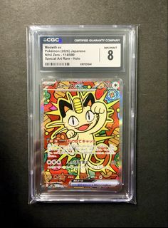 （分類：）位於 。 由 JippieSlothie 提交（商品編號 1467628948，圖片 1）。簡介： 。