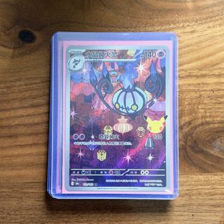 (Category: ) located in . Submitted by buwygib (Listing ID 1467640598, Image 1). Description: .