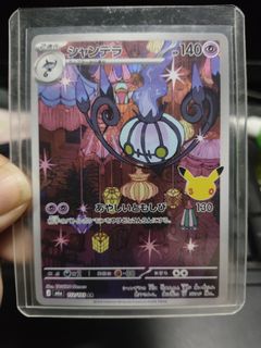 (Category: ) located in . Submitted by rico9898 (Listing ID 1467708879, Image 1). Description: .