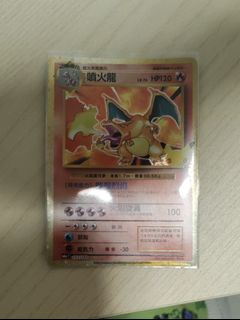 （分類：）位於 。 由 ansonleung0818 提交（商品編號 1467764431，圖片 1）。簡介： 。