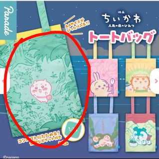 （分類：）位於 。 由 sumsumsummerrrr 提交（商品編號 1467768637，圖片 1）。簡介： 。