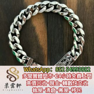 （分類：）位於 。 由 kingwanhin 提交（商品編號 1467710834，圖片 1）。簡介： 。