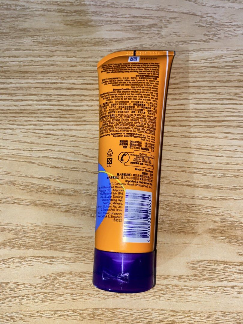 Clean & Clear Deep Action Cleanser 100g (Category: Face Care) located in Caloocan City. Submitted by keikoyaps (Listing ID 1467647863, Image 2). Description: - sealed - got it as a freebie from the skincare i bought - for oily skin.