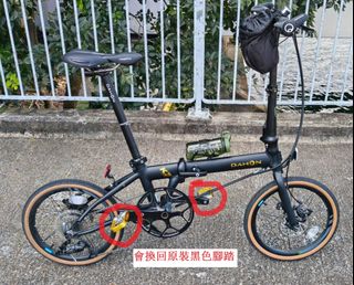 （分類：）位於 。 由 ryanyanpage 提交（商品編號 1467269386，圖片 1）。簡介： 。