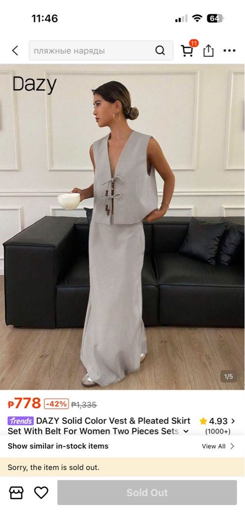 Dazy Vest+Skirt Gray (Category: Sets or Coordinates) located in Muntinlupa City. Submitted by hollygolly (Listing ID 1467632783, Image 1). Description: .