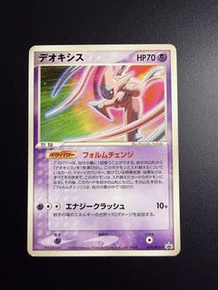 (Category: ) located in . Submitted by ryujinnnnn (Listing ID 1467719007, Image 1). Description: .