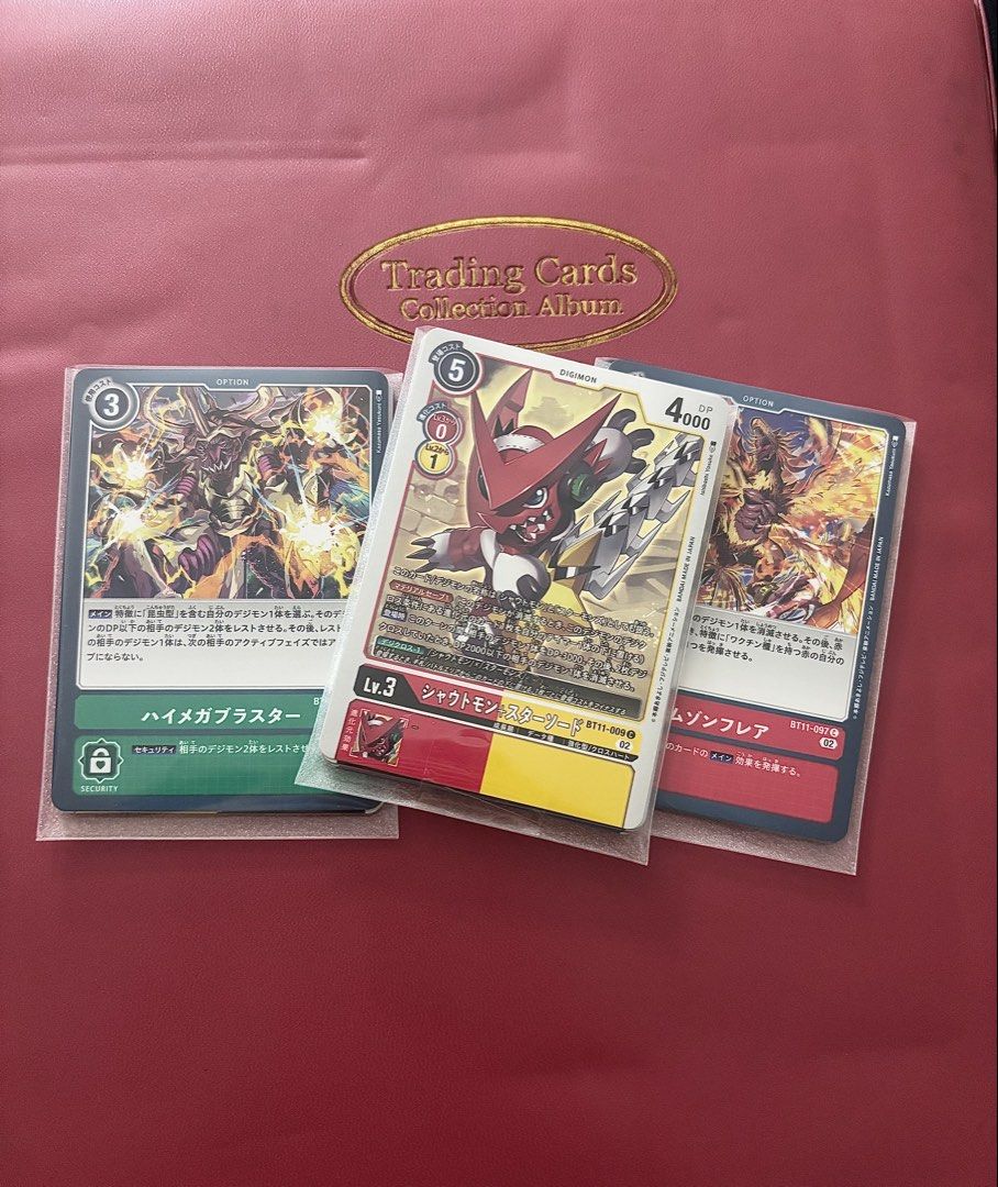 Digimon Trading Card Game 3 Random Packs (Category: Card Packs) located in Lucena. Submitted by st.hound (Listing ID 1467674511, Image 1). Description: Digimon Trading Card Game 3 Random Packs 1 Packs - ₱150 Bundle all 3 - ₱300.