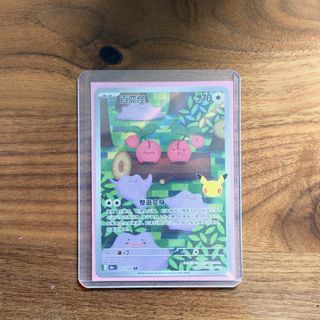 (Category: ) located in . Submitted by buwygib (Listing ID 1467640747, Image 1). Description: .