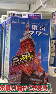 （分類：）位於 。 由 sylvester.c 提交（商品編號 1467746869，圖片 1）。簡介： 。