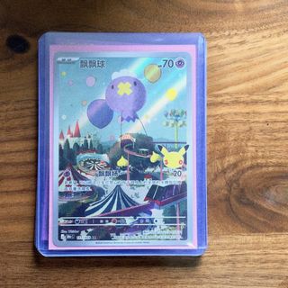 (Category: ) located in . Submitted by buwygib (Listing ID 1467640429, Image 1). Description: .