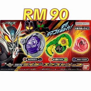 Vintage Kamen Rider Parody 12 Pcs, Toys & Collectibles, Trading Cards ...