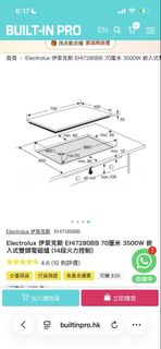 （分類：）位於 。 由 super_luckystar 提交（商品編號 1467792749，圖片 1）。簡介： 。