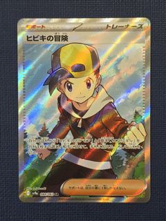 (Category: ) located in . Submitted by hanzotcg (Listing ID 1467830491, Image 1). Description: .