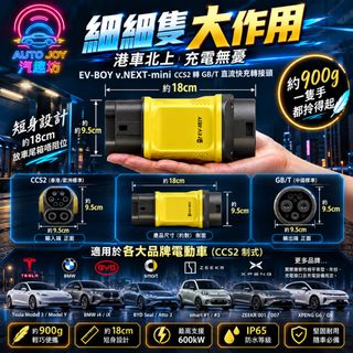 （分類：）位於 。 由 autojoyhk 提交（商品編號 1467747581，圖片 1）。簡介： 。