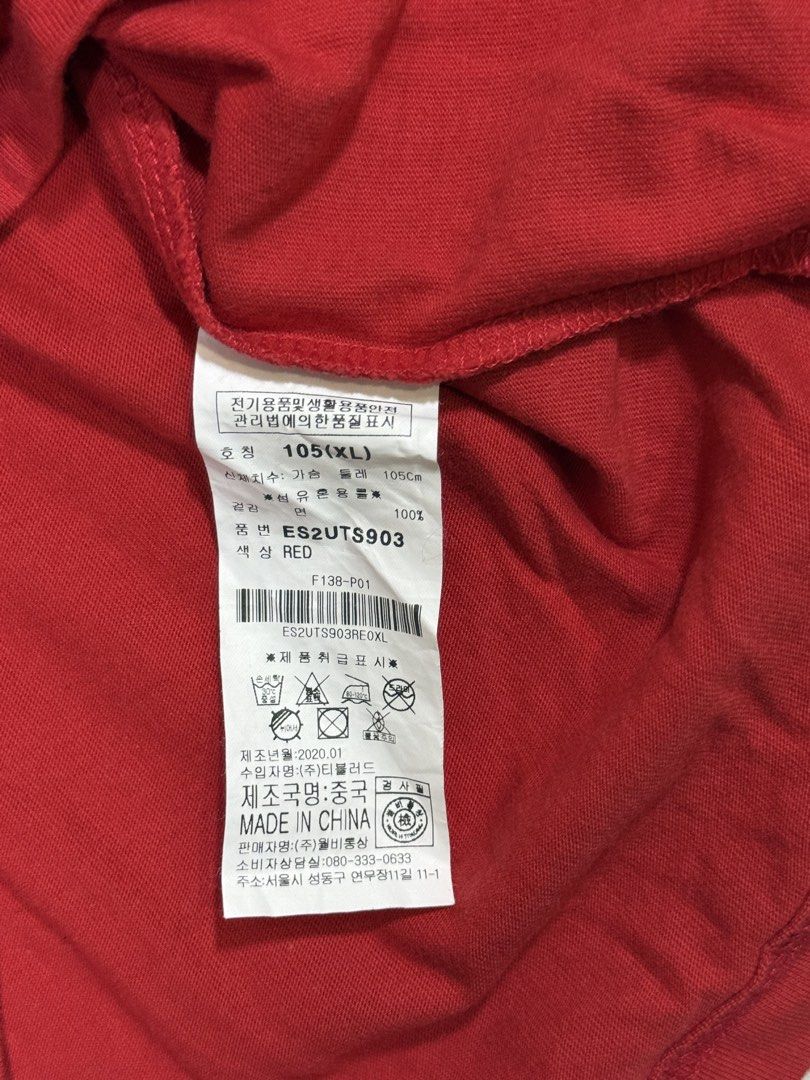Evisu seagull tee (Category: Tshirts & Polo Shirts ) located in Quezon City. Submitted by dailyfits08 (Listing ID 1467837039, Image 2). Description: Evisu shirt Size 105 20.5x27 Excellent .