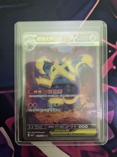 （分類：）位於 。 由 hugorose 提交（商品編號 1467801174，圖片 1）。簡介： 。