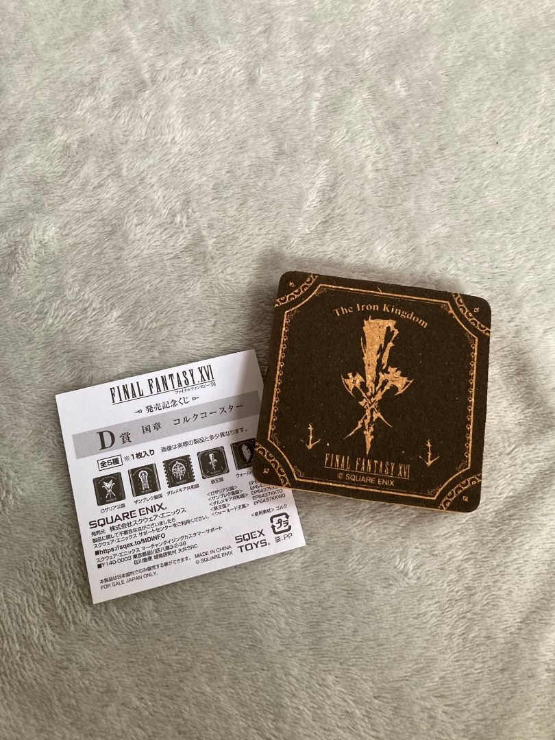Final Fantasy XVI Iron Kingdom Cork Coaster Square (Category: Vintage Collectibles) located in Rizal. Submitted by sheeraay (Listing ID 1467705083, Image 2). Description: - Authentic Square Enix Final Fantasy XVI merchandise - Iron Kingdom emblem design (Official D Prize lottery item) - Material: Brown cork with printed gold-tone graphics - Condition: Brand new with original paper label card - Perfect collectible piece for gaming fans and FF16 co
