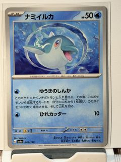 (Category: ) located in . Submitted by pippachu (Listing ID 1467724930, Image 1). Description: .