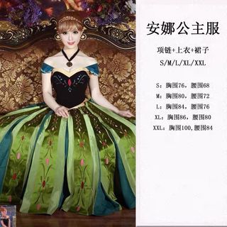 （分類：）位於 。 由 les.filles 提交（商品編號 1467649894，圖片 1）。簡介： 。