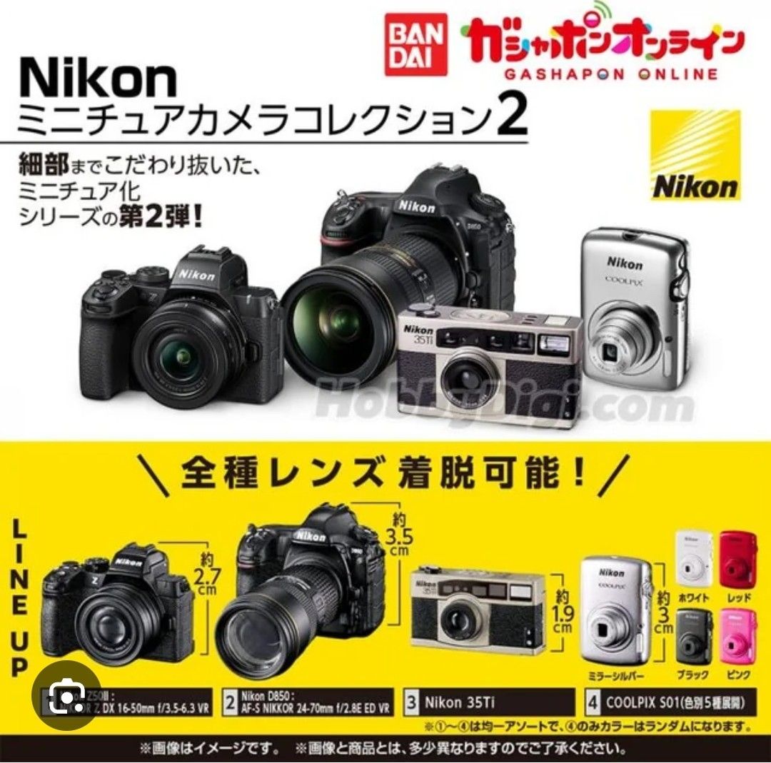 Gachapon Bandai Nikon (Category: Designer & Blind Box Toys) located in Rizal. Submitted by _princess_szarah_ (Listing ID 1467642577, Image 2). Description: Bandai Nikon v2 • Nikon 35Ti - complete inclusion - sealed in plastic - gachapon ball included (** NOT A REAL CAMERA**) ❌ strictly NO CANCELLATION 📍 for SURE BUYER ONLY Loc: Angono Rizal Mop: gcash ; maribank Mod: J&T express (sf shouldered by buyer).
