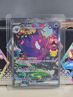 (Category: ) located in . Submitted by pokethriftstoresg (Listing ID 1467799406, Image 1). Description: .