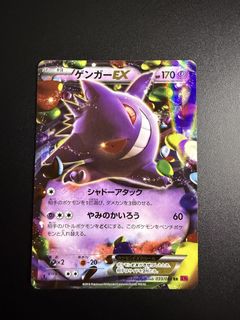 (Category: ) located in . Submitted by ryujinnnnn (Listing ID 1467708756, Image 1). Description: .