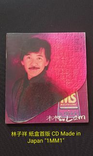 （分類：）位於 。 由 supernation7669 提交（商品編號 1467632263，圖片 1）。簡介： 。