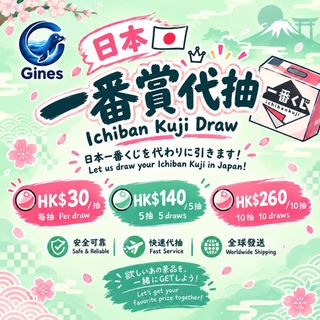 （分類：）位於 。 由 gineslimited 提交（商品編號 1467664812，圖片 1）。簡介： 。