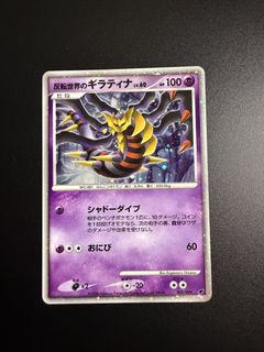 (Category: ) located in . Submitted by ryujinnnnn (Listing ID 1467719000, Image 1). Description: .