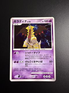 (Category: ) located in . Submitted by ryujinnnnn (Listing ID 1467719008, Image 1). Description: .