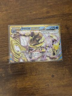 (Category: ) located in . Submitted by vanscollectibles (Listing ID 1467748040, Image 1). Description: .