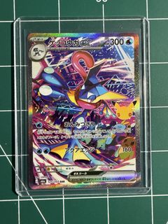 Greninja ex 125/103 SAR, Toys & Collectibles, Trading Cards, Raw ...