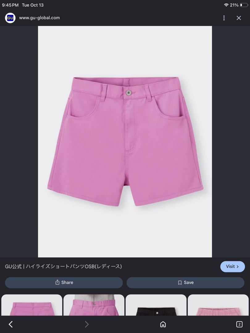 GU cotton shorts (Category: Shorts) located in San Jose del Monte. Submitted by senorita_wella (Listing ID 1467761730, Image 2). Description: .