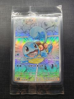 （分類：）位於 。 由 ddcardzone 提交（商品編號 1467632791，圖片 1）。簡介： 。