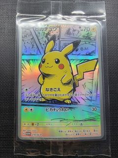 （分類：）位於 。 由 ddcardzone 提交（商品編號 1467690784，圖片 1）。簡介： 。